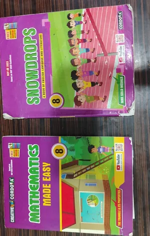 Grade 8 books for sale