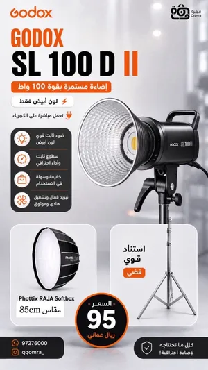 استخدام مره واحد