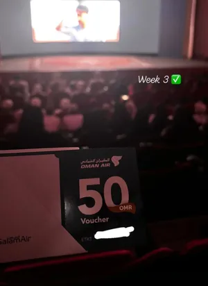 خصم 50 ريال لأي تذكرة طيران من الطيران العماني الشروط تحت