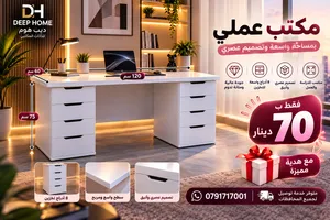 مين حكى إن الفخامة لازم تكون غالية؟!   8 أدراج، تصميم فخم، ومساحة بتفتح النفس... وكل هالحكي بسعر ن