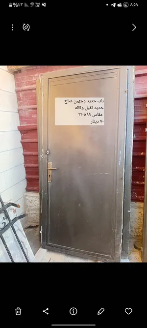 ابواب وحمايات ودربزين حديد مقاسات مختلفه سعر الباب الحديد يبدأ من 45 وطالع حسب مقاسه