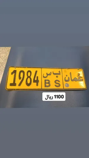 رقم رباعي كلاسيكي 1982 رقم رباعي كلاسيكي 1984 رقم رباعي كلاسيكي 1986