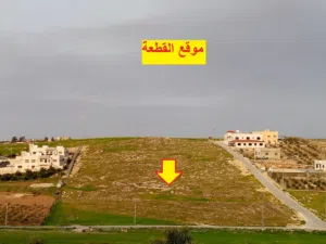 مادبا ماعين الحويه 5 دونم  ارض سكنية / زراعية مميزة بجانب منازل مميزة كامل الخدمات