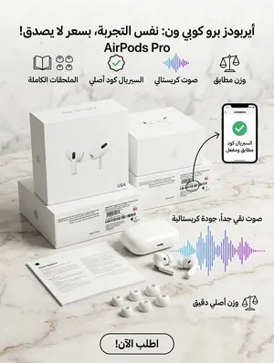 AirPods Pro Copy One