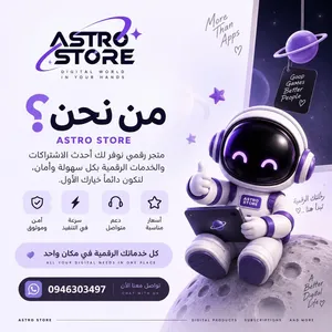شحن ألعاب   اشتراكات  خدمات رقمية كل احتياجاتك الرقمية في مكان واحد!