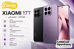 متوفر الأن جديد شاومي 17 تي // Xiaomi 17t 512GB