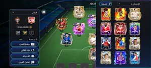 Fifa Accounts and Characters for Sale in Tripoli