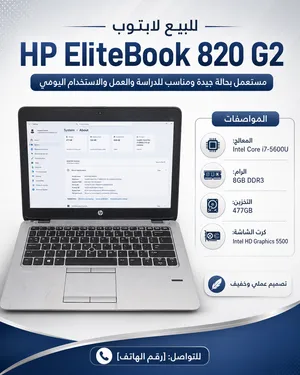 hp laptop for sale