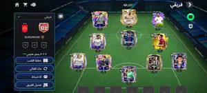 Fifa Accounts and Characters for Sale in Tripoli