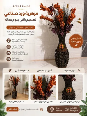 مزهريه اشجار منزليه زينه سعر50ديناررقم الهاتف الهاتف