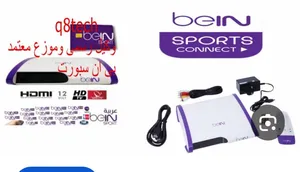 beIN Receivers for sale in Amman