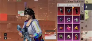 لتبديل بي لحساب جوكر أو اقرا الوصف