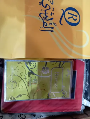 عطر من القرشي