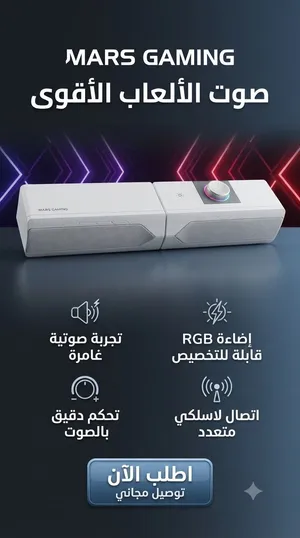 ساوند بار ارجي بي