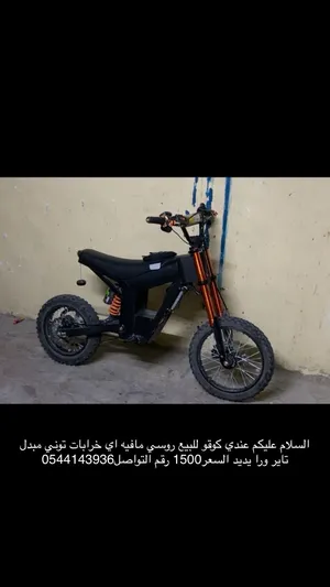 كوقو 01 روسي