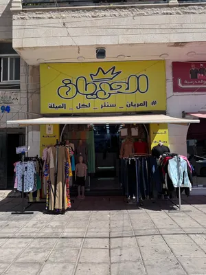 محل للبيع خلو في طبربور