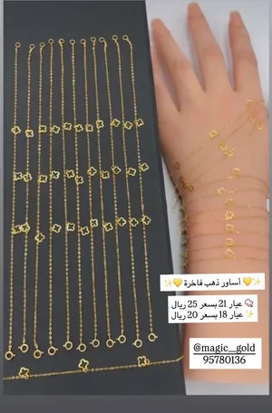 ذهب عيار 21