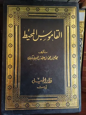 مجموعة من الكتب الادبية.