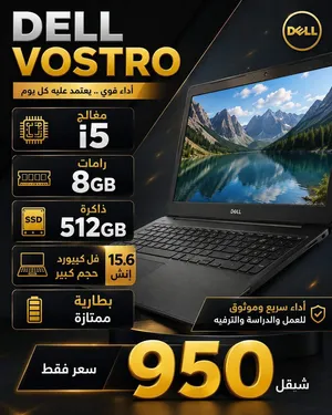 Windows Dell for sale in Jenin