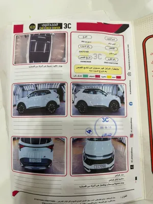 كيا سبورتج 23
