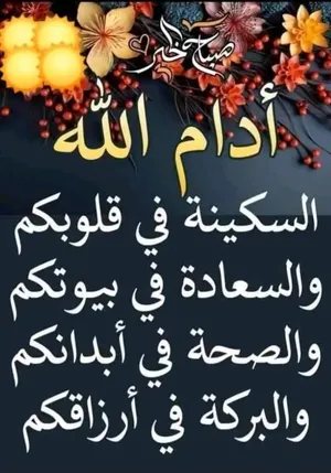 شركة مقاولات للبيع