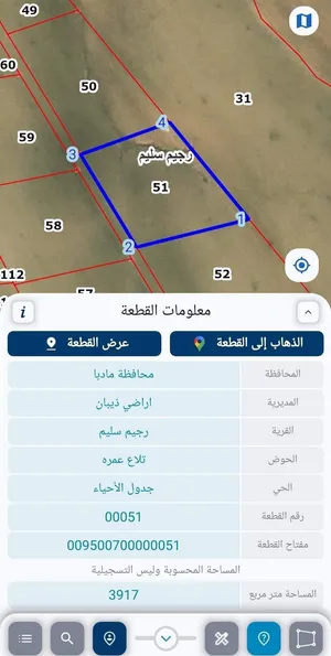 Mixed Use Land for Sale in Madaba Thiban