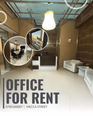 مكاتب للايجار مفروشة Shared offices (غرف مكتبية ضمن مركز أعمال ) اصدار رخص مهن Business licenses