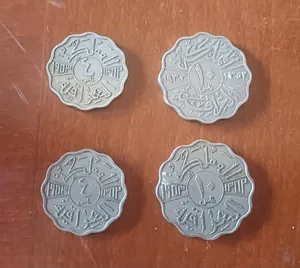 عملات ملكيه عراقيه
