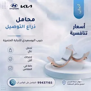 محامل ذراع التوصيل