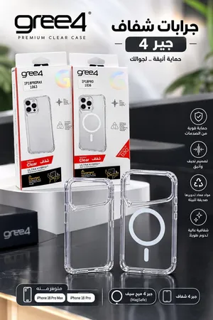 خلفيات جيرفور