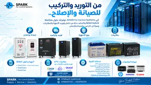 في SPARK For Control Systems بنوفر لك حلول متكاملة لأنظمة الطاقة والتحكم، بدايةً من اختيار وتوريد ال