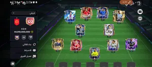 FC Mobile Account
