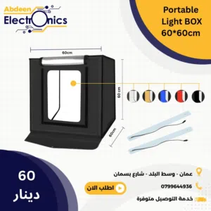 صندوق تصوير 60 سم 60CM Photobox