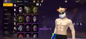 اكونت حلو زي ما انت شايف مش ناقصه حاجه مليان نوادر تعالي مش هنختلف