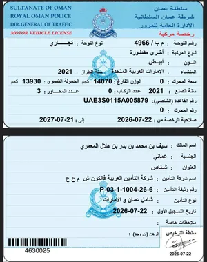 AL JABR TERLLER