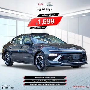 New Hyundai Sonata in Al Riyadh