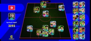 PES Accounts and Characters for Sale in Nabeul