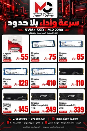 تشكيلة وحدات تخزين Kingston NVMe M.2 2280 بخيارات PCIe 4.0 وPCIe 5.0، لترقية جهازك حسب احتياجك وميزا