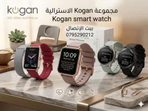 Other smart watches for Sale in Zarqa