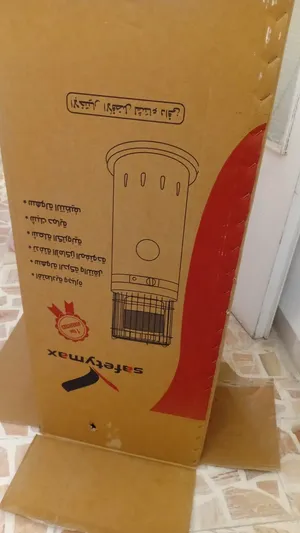 صوبة غاز safetymax للبيع