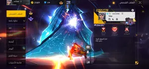 Free Fire Accounts and Characters for Sale in Zarqa