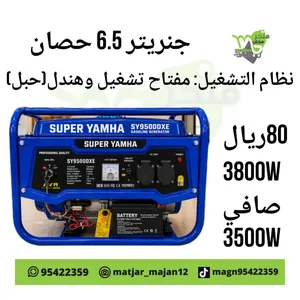 جنريتر كهرباء 3500 واط