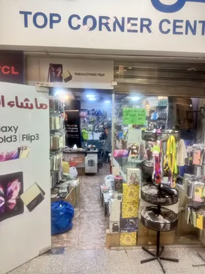 محل موبايلات للبيع مع كامل محتوياته في طبربور