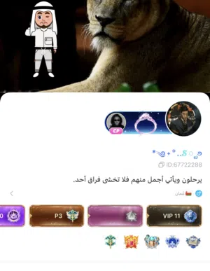 حسابابين توب توب اقرأ الوصف*