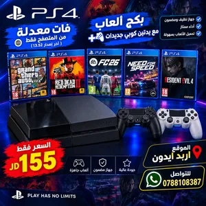 للبيع ps4 معدله معدله