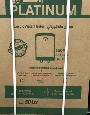 كيزر مصري 50لتر باجود الأنواع شامل التوصيل داخل عمان