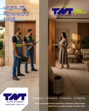 صيانة جميع انواع الفلاتر المنزلية باحترافية تي ان تي خيارك الافضل