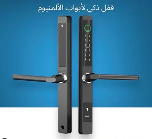 قفل ذكي لابواب الألمنيوم