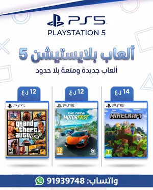 اشرطة بلاستيشن 5 ps5 game ps5 cd
