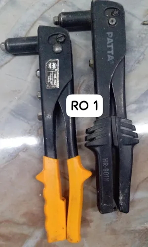 للبيع مجموعه معدات يدويه